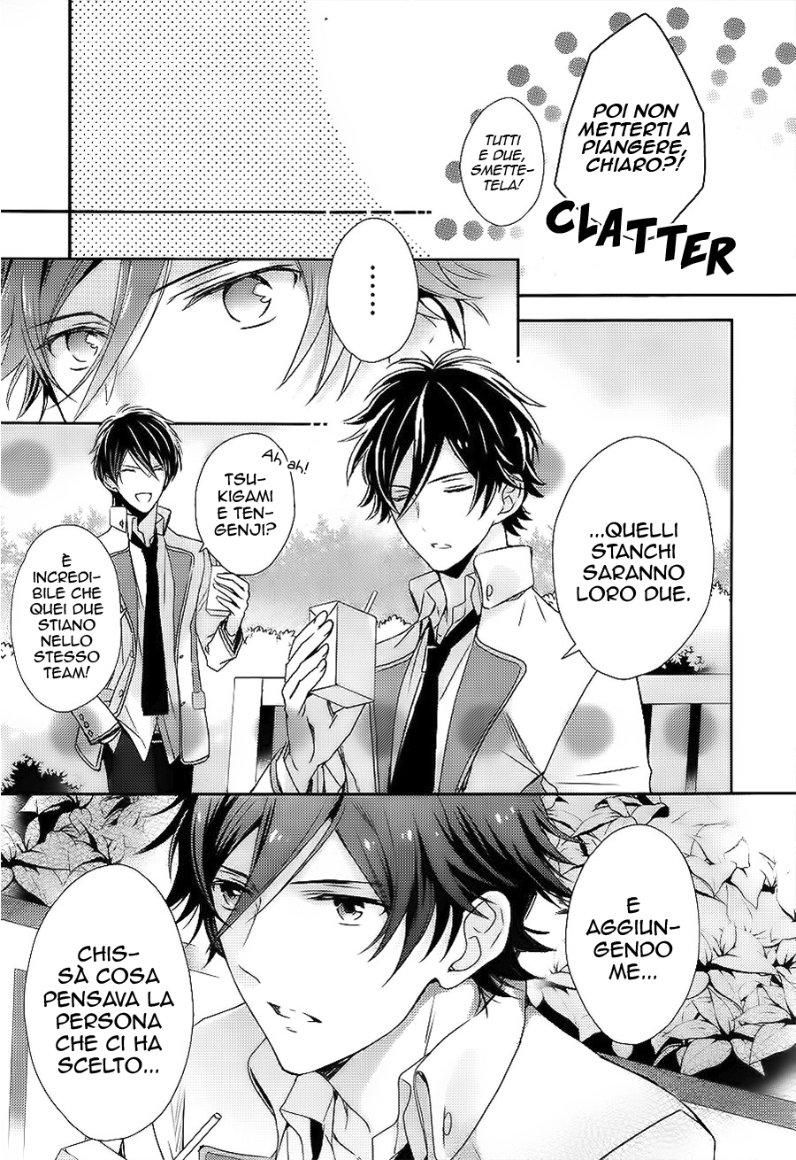 Sutamyu - Koukou Seikageki Vol. 1 Ch. 4 第12页