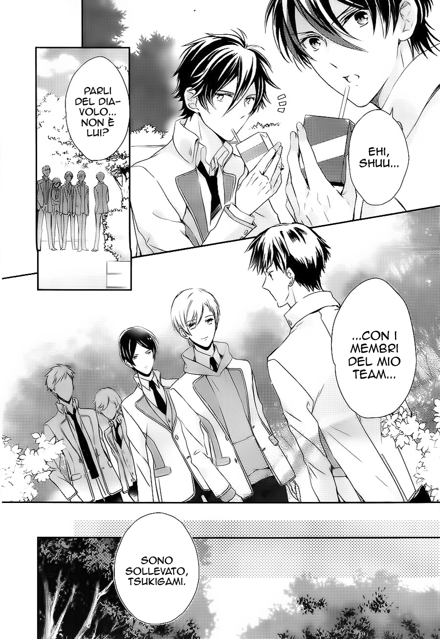 Sutamyu - Koukou Seikageki Vol. 1 Ch. 4 第13页