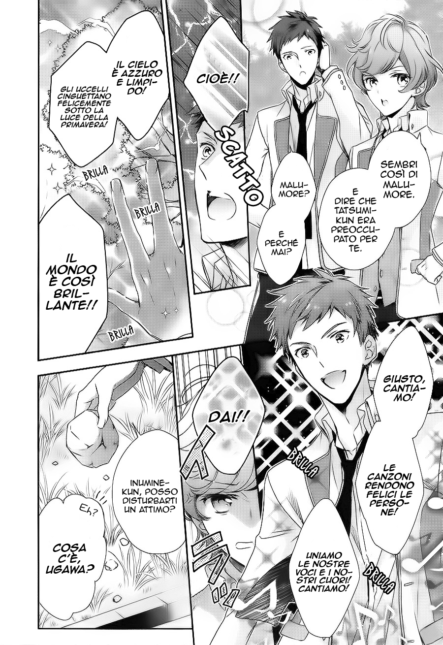 Sutamyu - Koukou Seikageki Vol. 1 Ch. 4 第15页