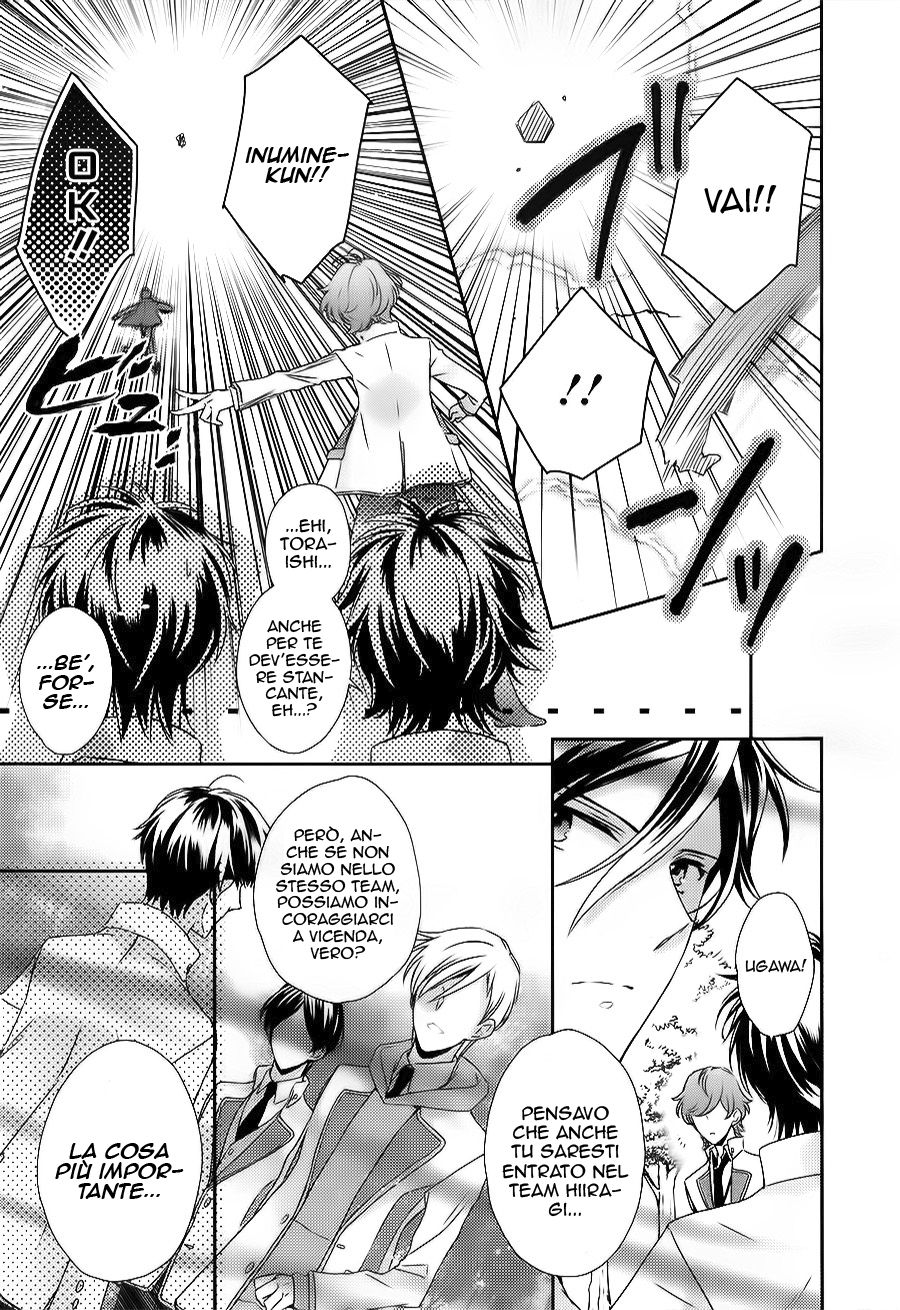 Sutamyu - Koukou Seikageki Vol. 1 Ch. 4 第16页