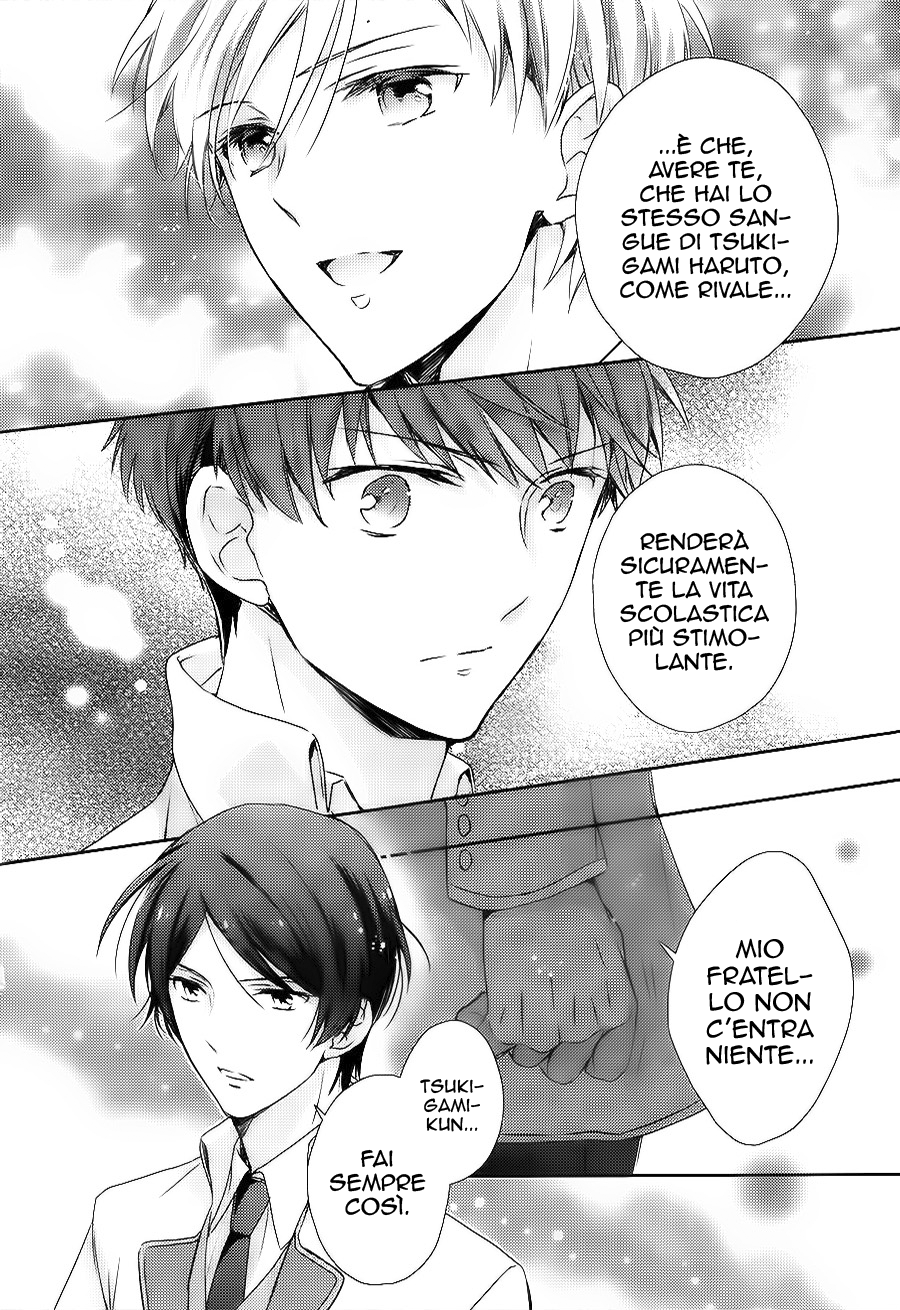 Sutamyu - Koukou Seikageki Vol. 1 Ch. 4 第17页