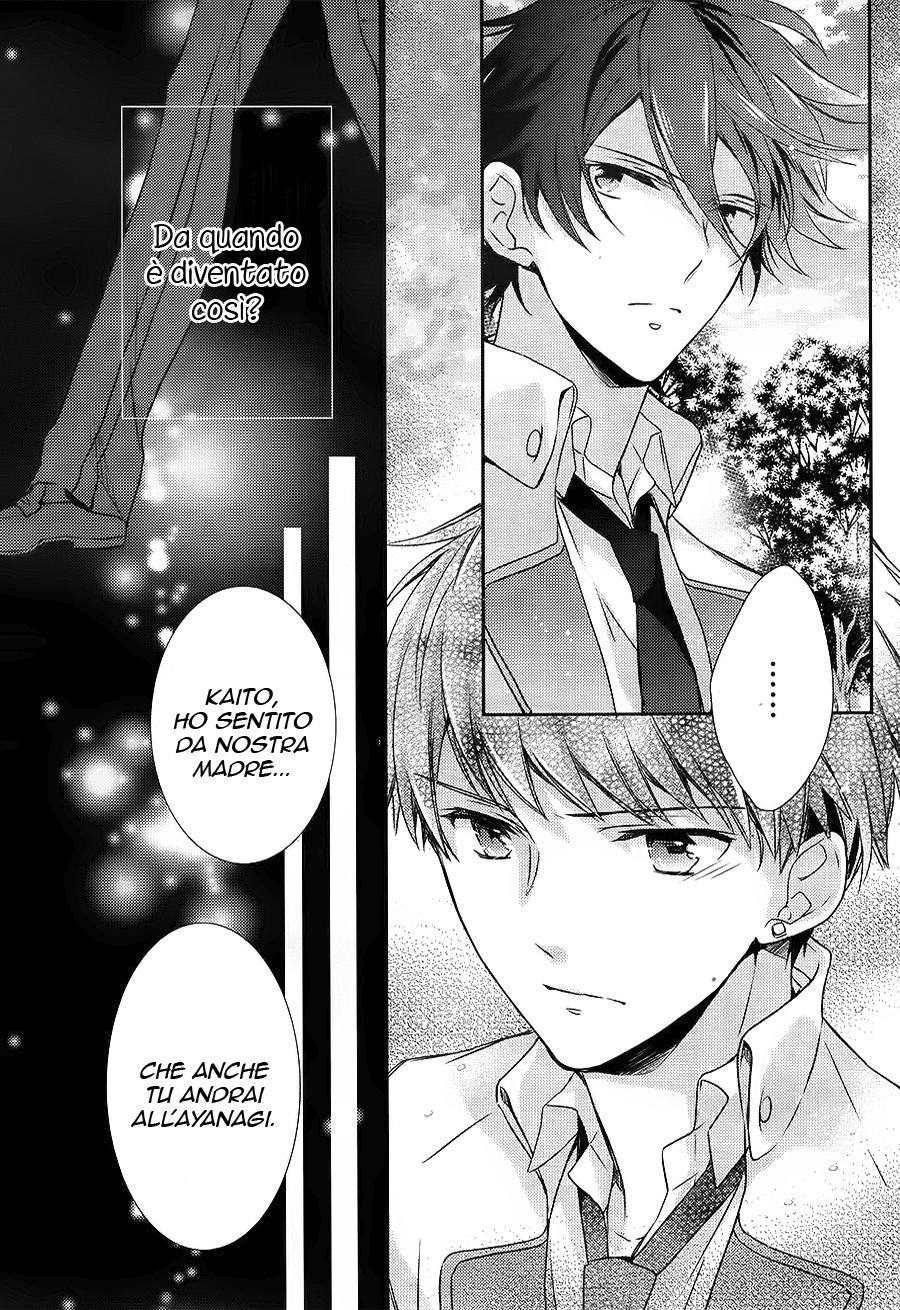 Sutamyu - Koukou Seikageki Vol. 1 Ch. 4 第19页