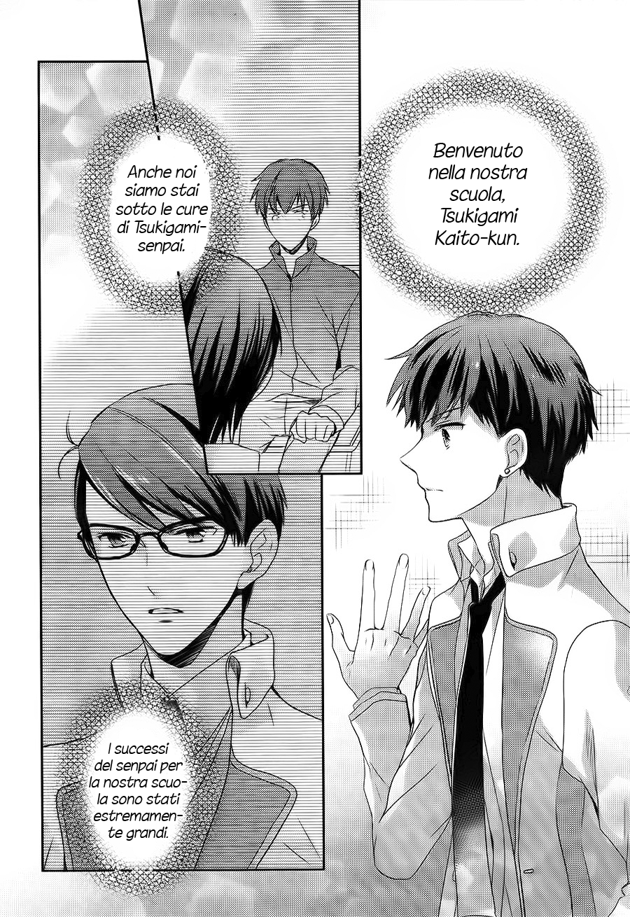 Sutamyu - Koukou Seikageki Vol. 1 Ch. 4 第23页