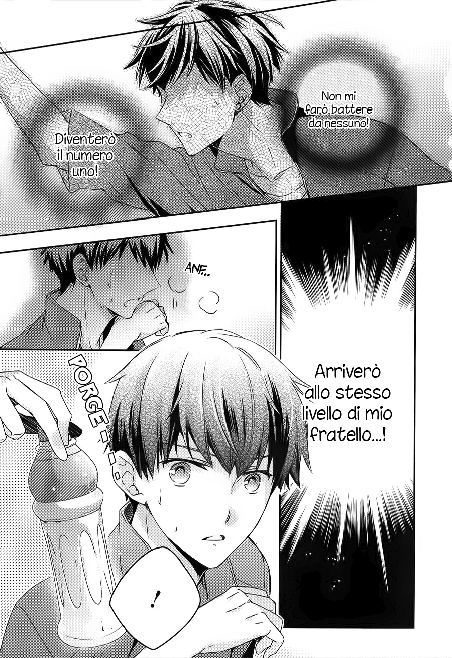 Sutamyu - Koukou Seikageki Vol. 1 Ch. 4 第26页