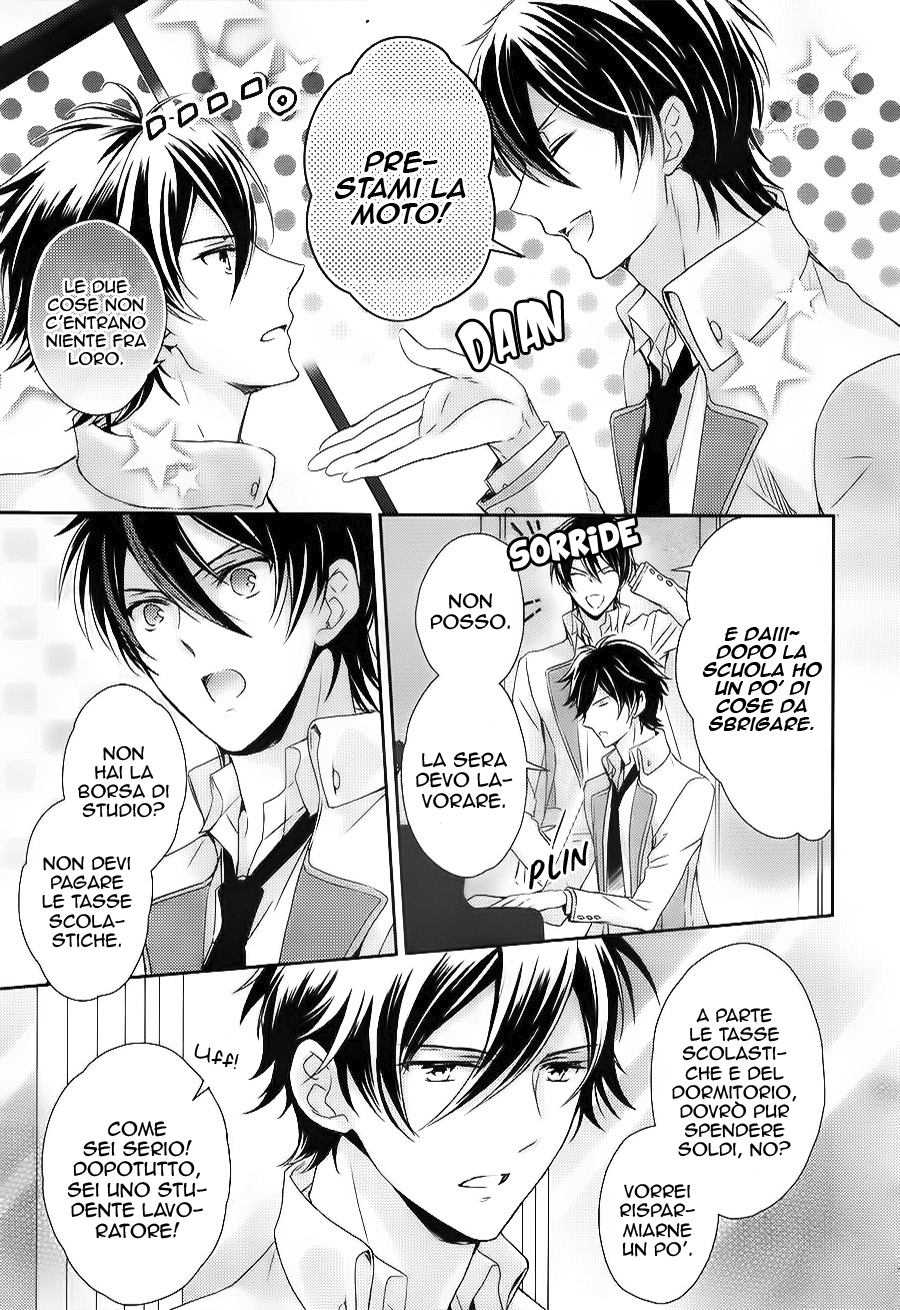 Sutamyu - Koukou Seikageki Vol. 1 Ch. 4 第6页