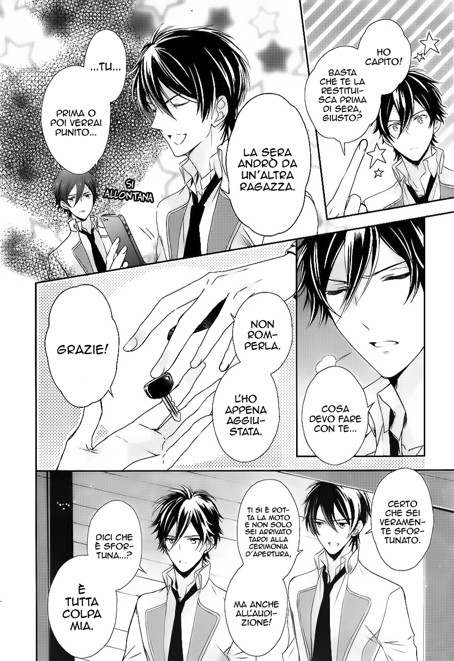 Sutamyu - Koukou Seikageki Vol. 1 Ch. 4 第7页