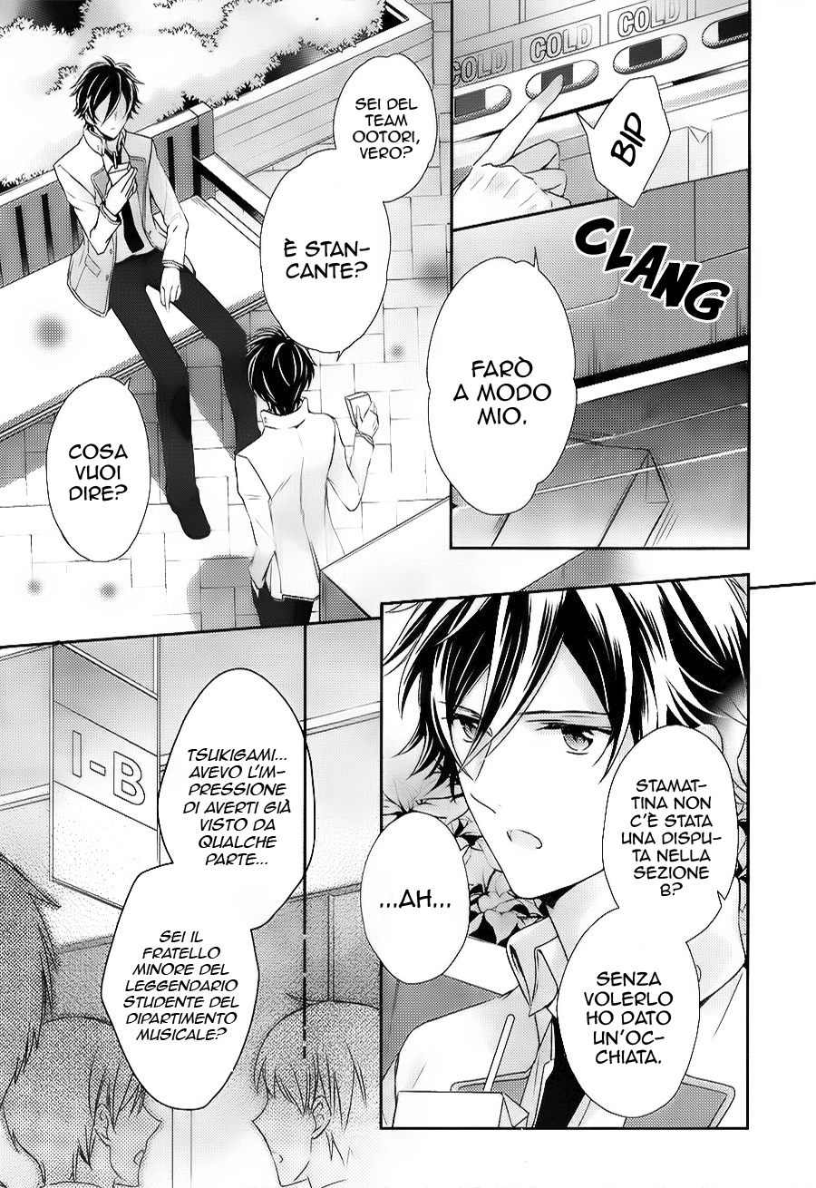 Sutamyu - Koukou Seikageki Vol. 1 Ch. 4 第10页
