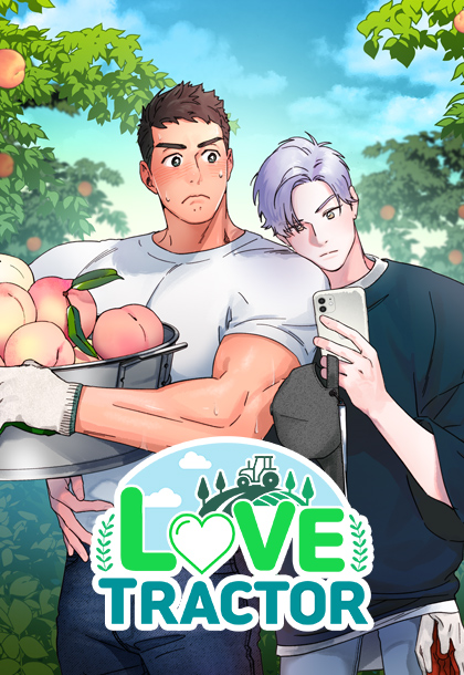 Love Tractor Vol. 1 Ch. 3 第1页