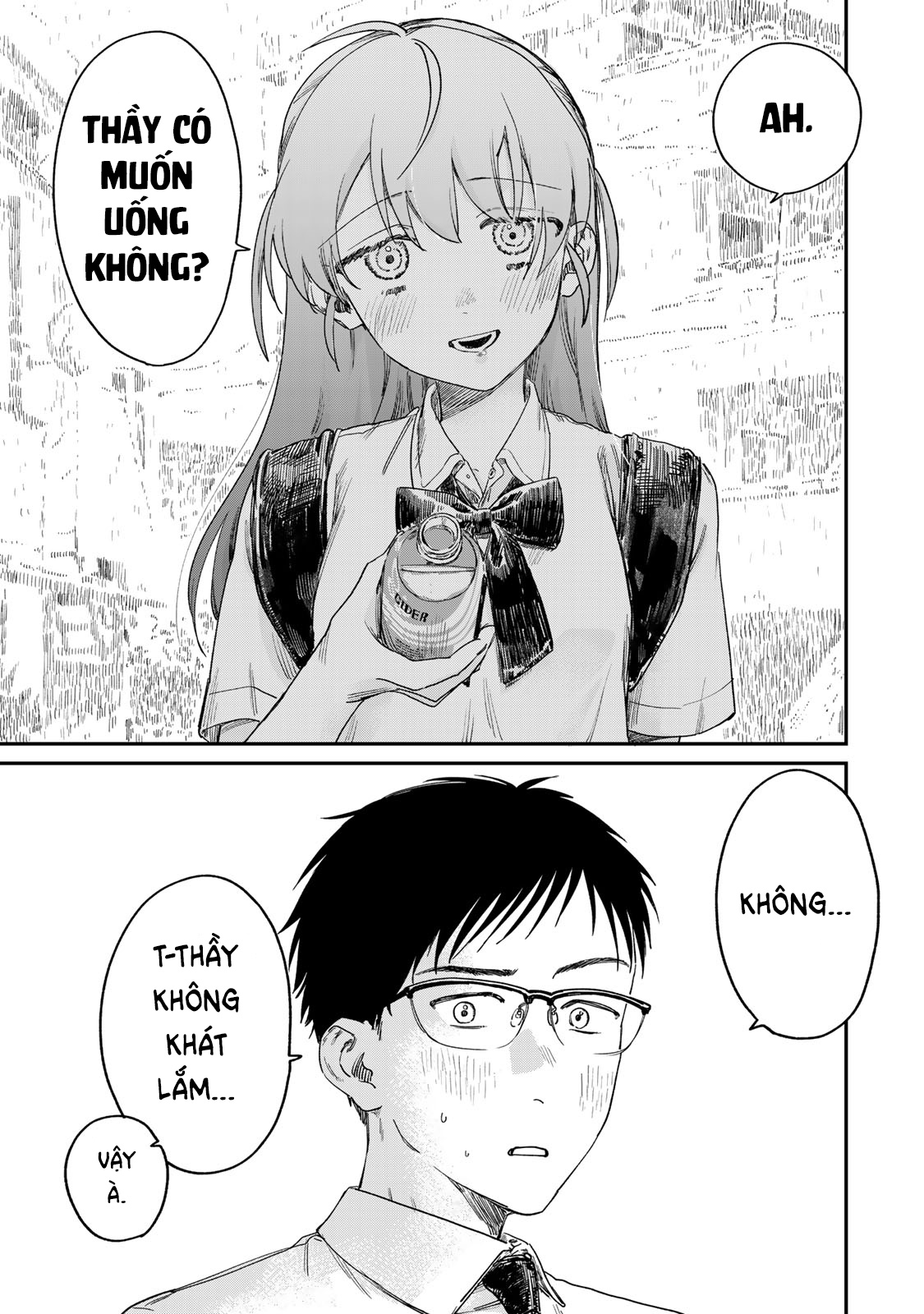 Tsumi to Batsu no Spica Vol. 1 Ch. 1 第12页