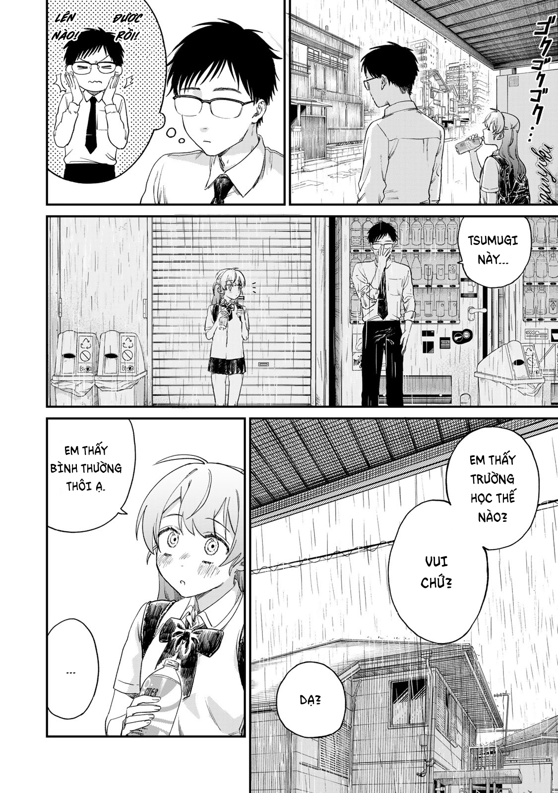 Tsumi to Batsu no Spica Vol. 1 Ch. 1 第13页