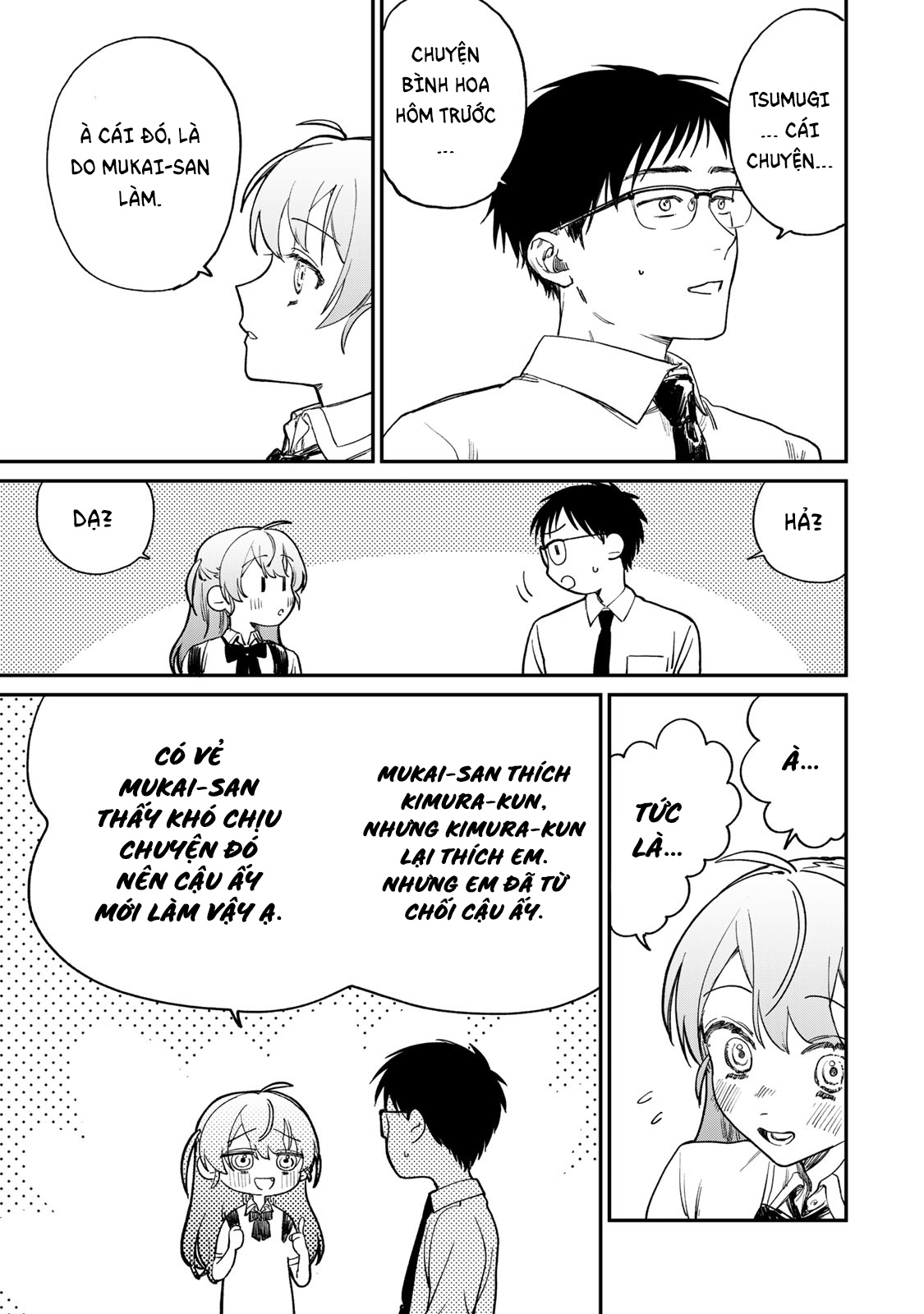 Tsumi to Batsu no Spica Vol. 1 Ch. 1 第14页