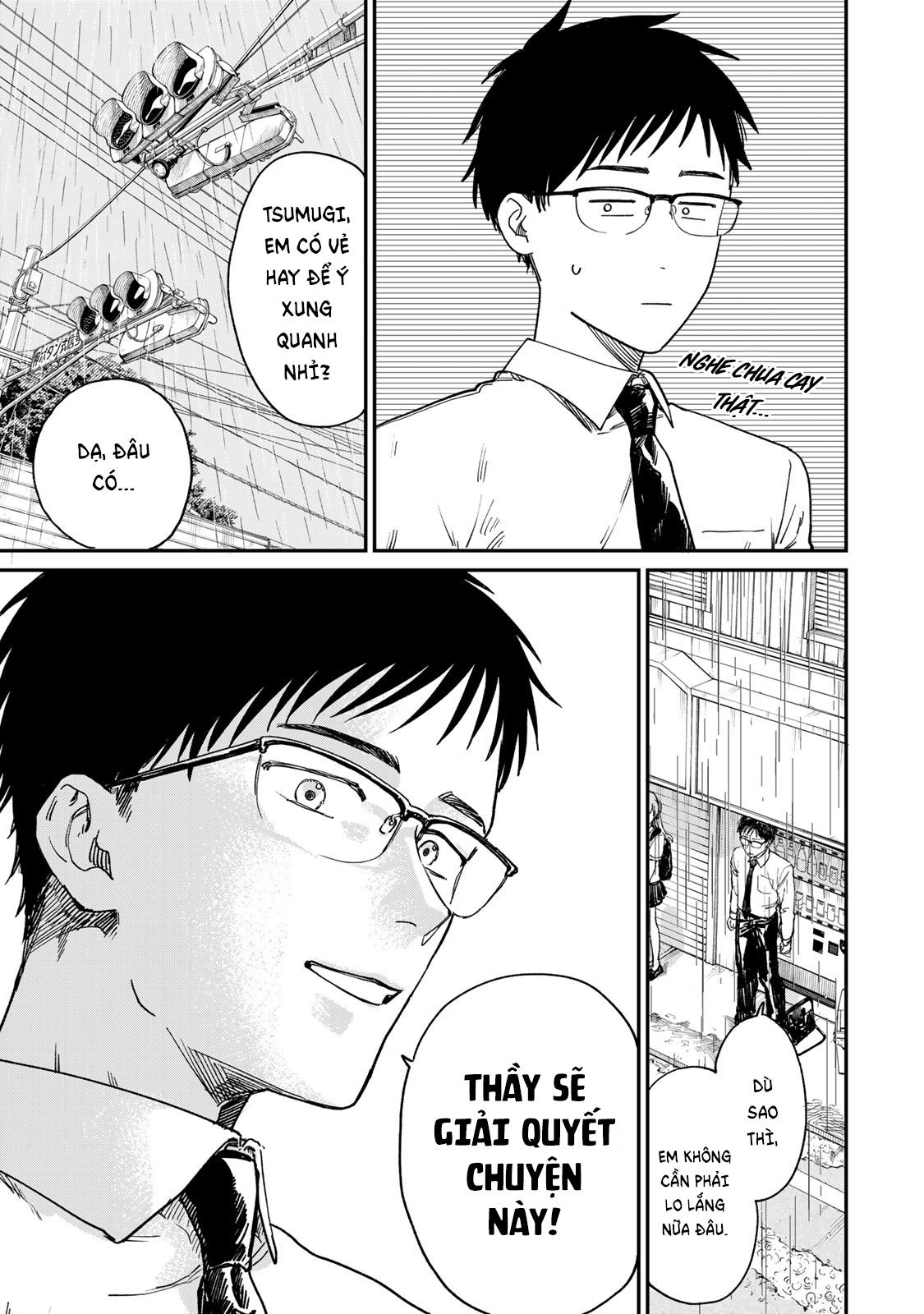 Tsumi to Batsu no Spica Vol. 1 Ch. 1 第16页