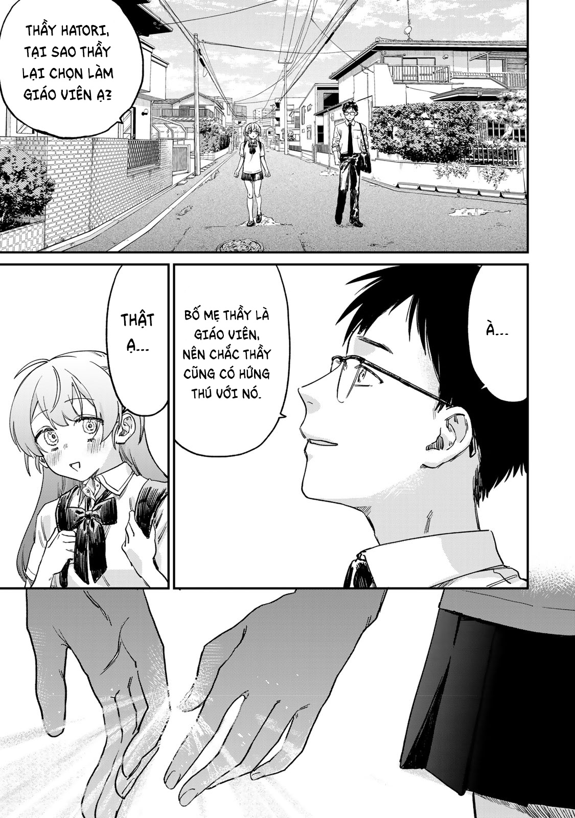 Tsumi to Batsu no Spica Vol. 1 Ch. 1 第18页