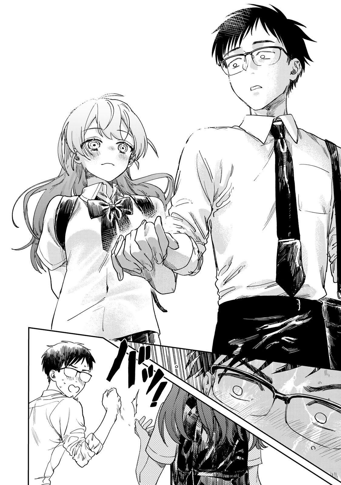 Tsumi to Batsu no Spica Vol. 1 Ch. 1 第19页
