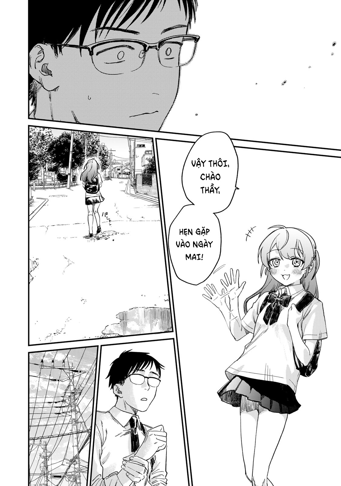 Tsumi to Batsu no Spica Vol. 1 Ch. 1 第21页