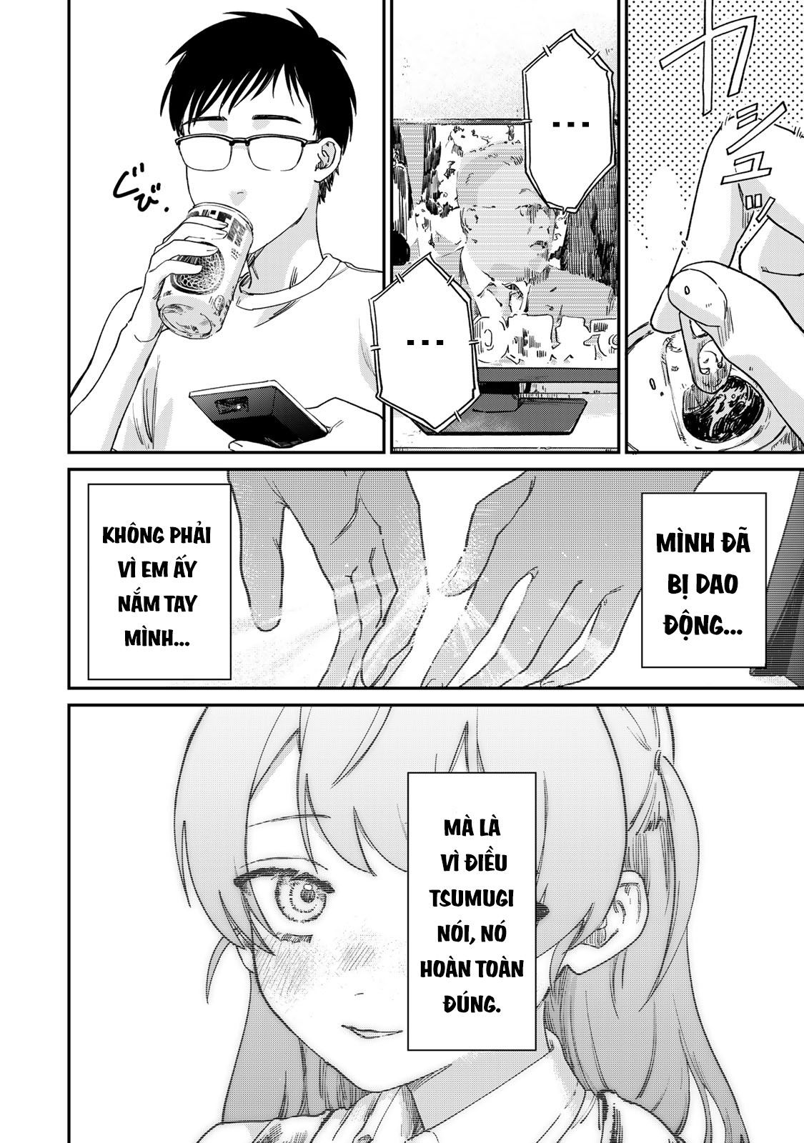 Tsumi to Batsu no Spica Vol. 1 Ch. 1 第23页