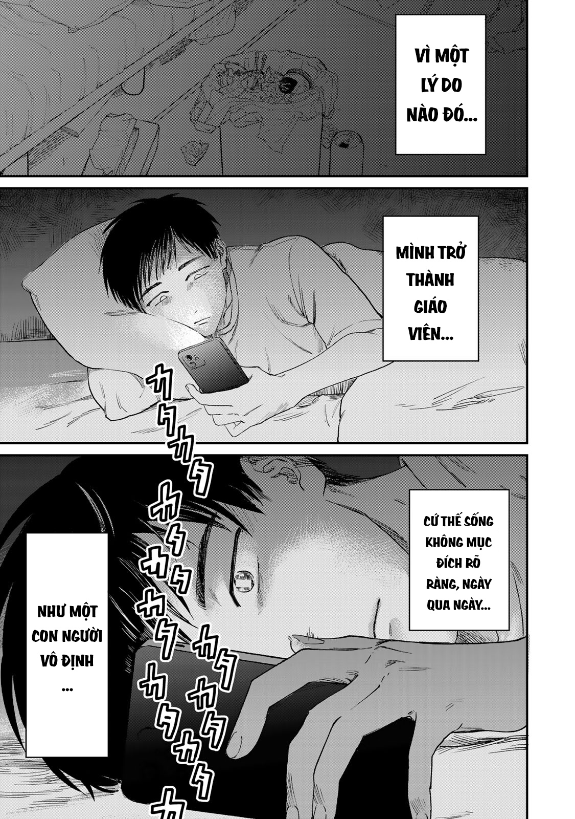 Tsumi to Batsu no Spica Vol. 1 Ch. 1 第24页