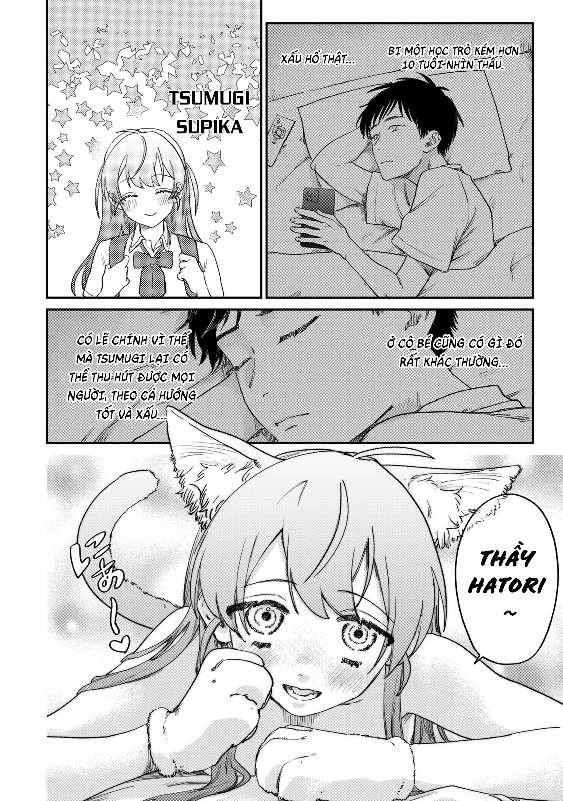 Tsumi to Batsu no Spica Vol. 1 Ch. 1 第25页