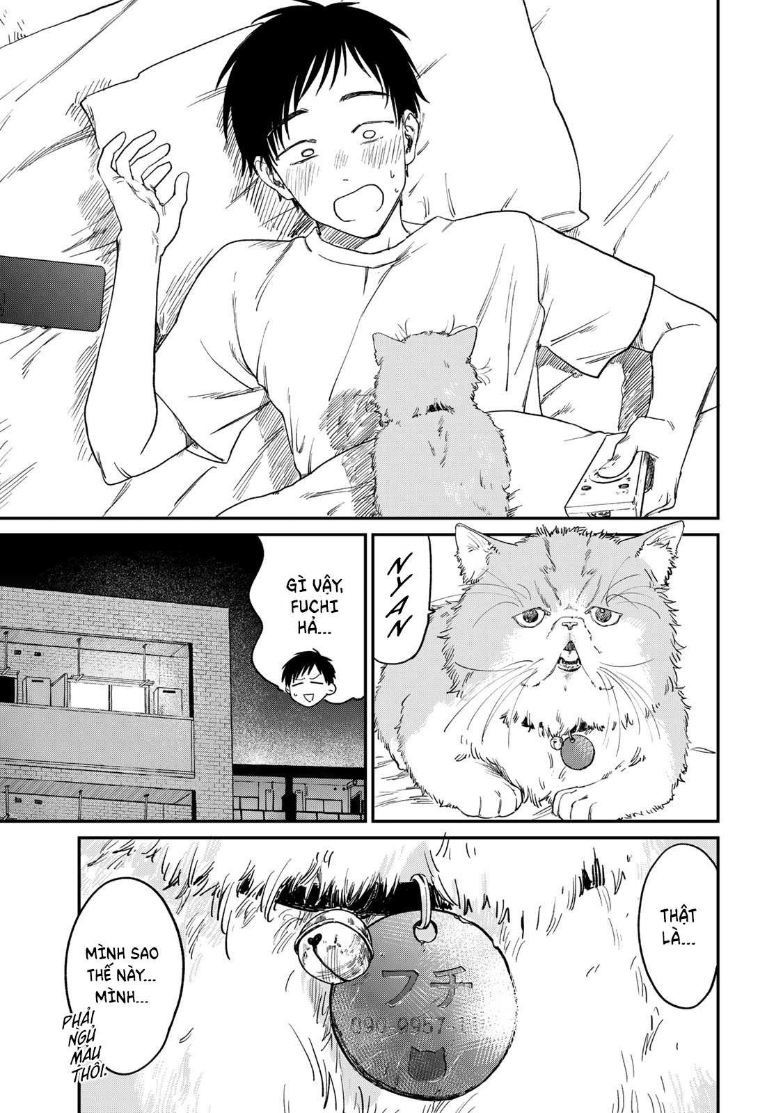 Tsumi to Batsu no Spica Vol. 1 Ch. 1 第26页