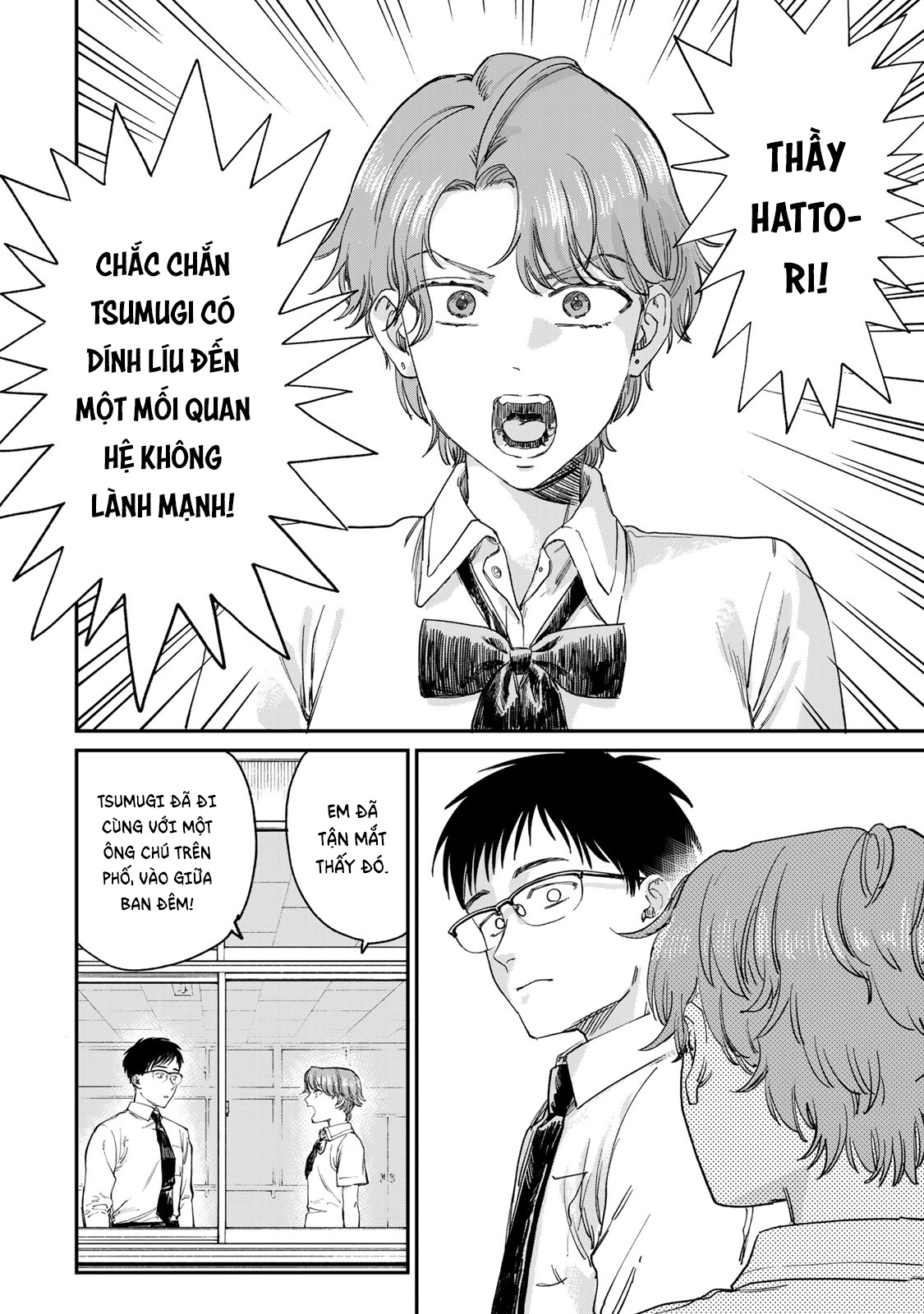 Tsumi to Batsu no Spica Vol. 1 Ch. 1 第27页
