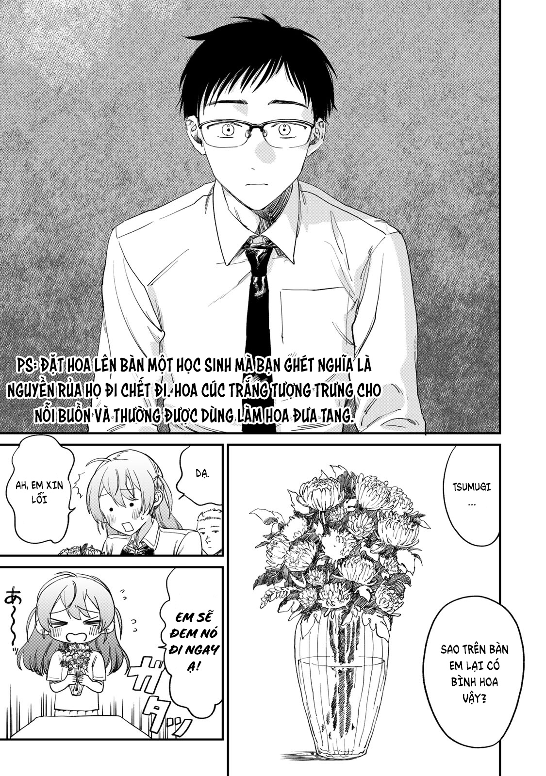 Tsumi to Batsu no Spica Vol. 1 Ch. 1 第4页