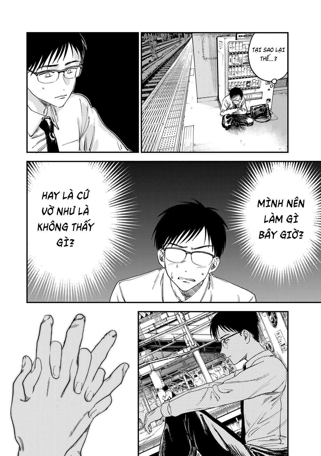 Tsumi to Batsu no Spica Vol. 1 Ch. 1 第33页