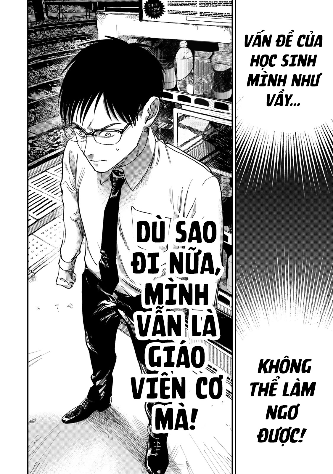 Tsumi to Batsu no Spica Vol. 1 Ch. 1 第35页