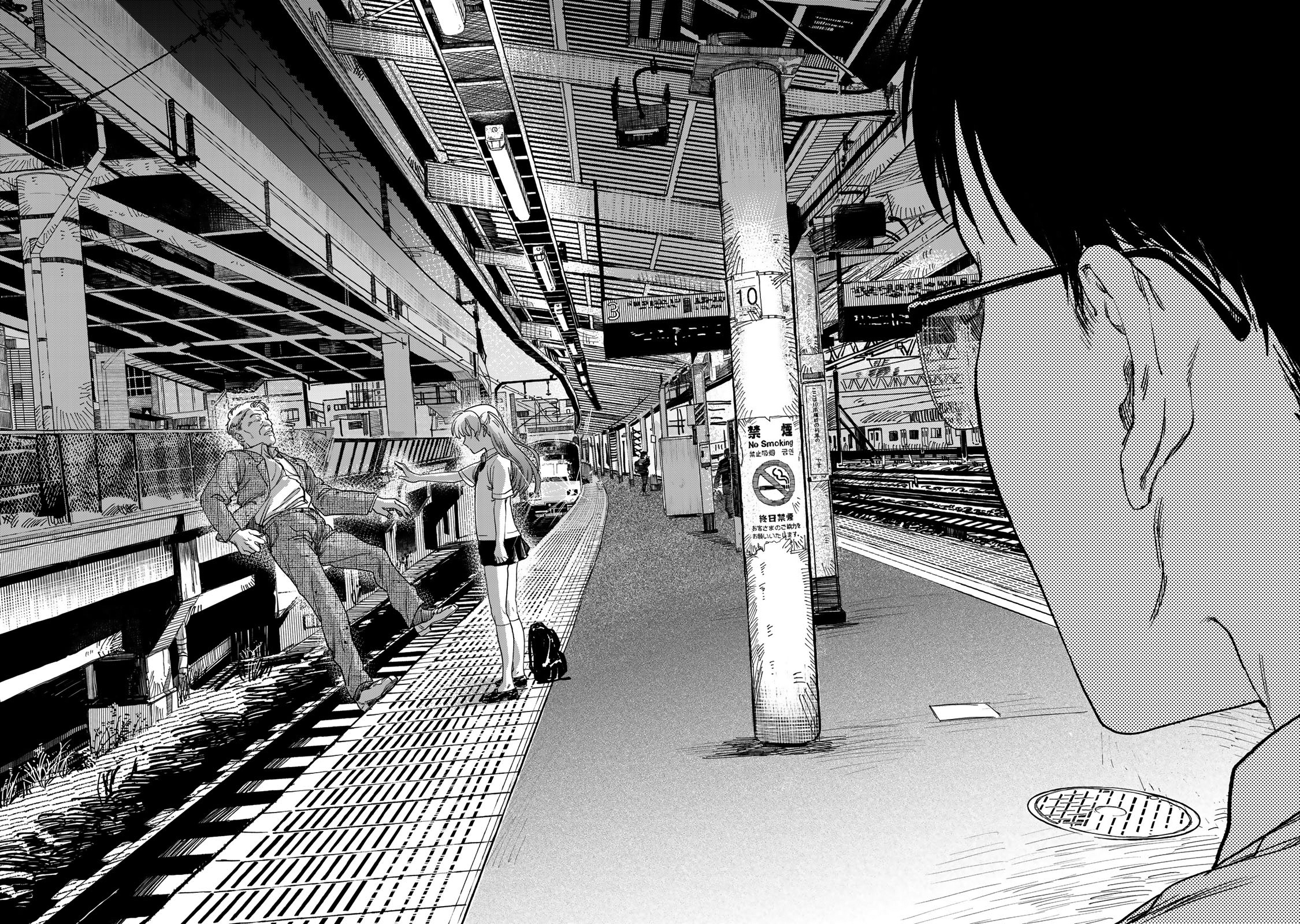 Tsumi to Batsu no Spica Vol. 1 Ch. 1 第39页