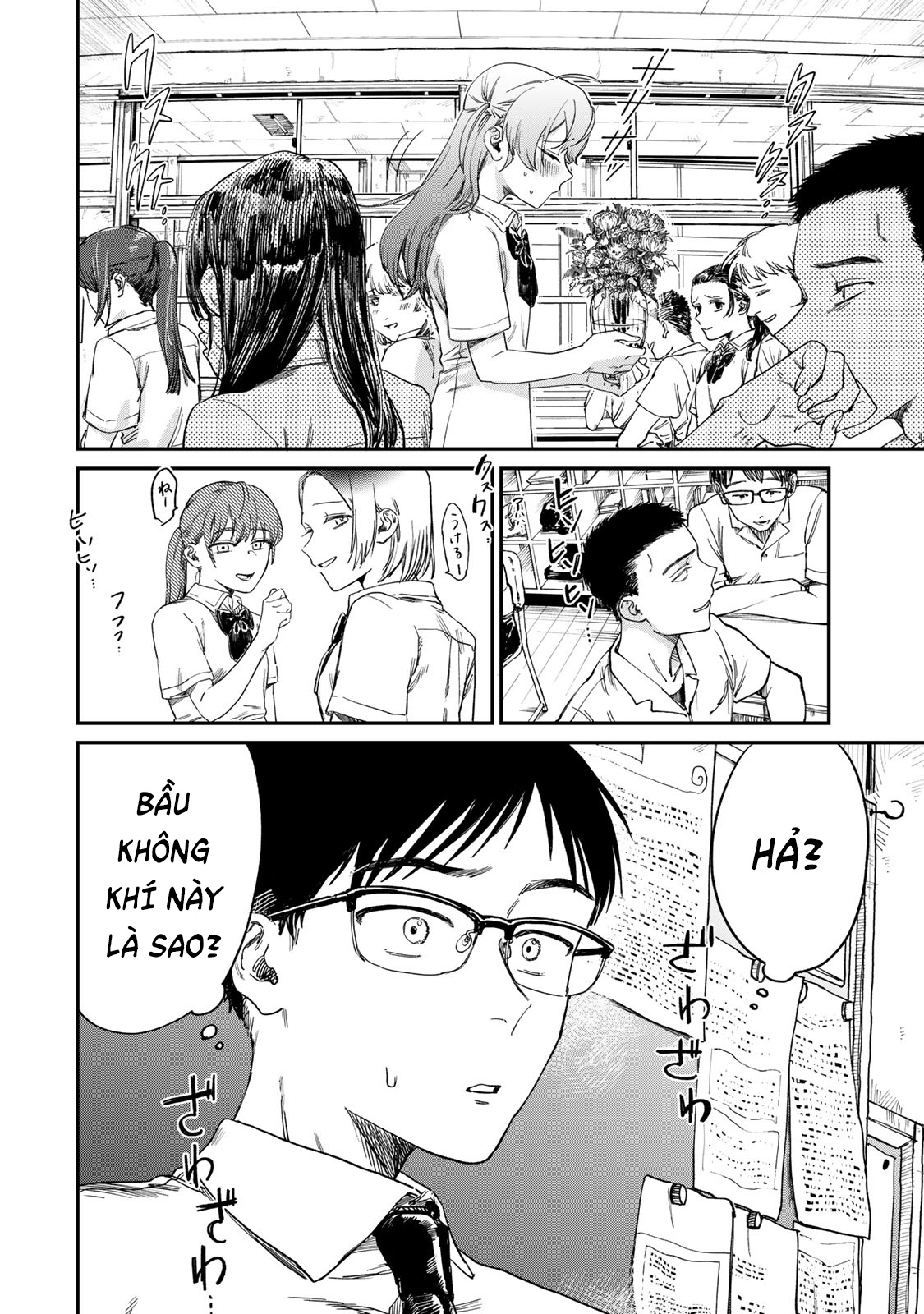Tsumi to Batsu no Spica Vol. 1 Ch. 1 第5页