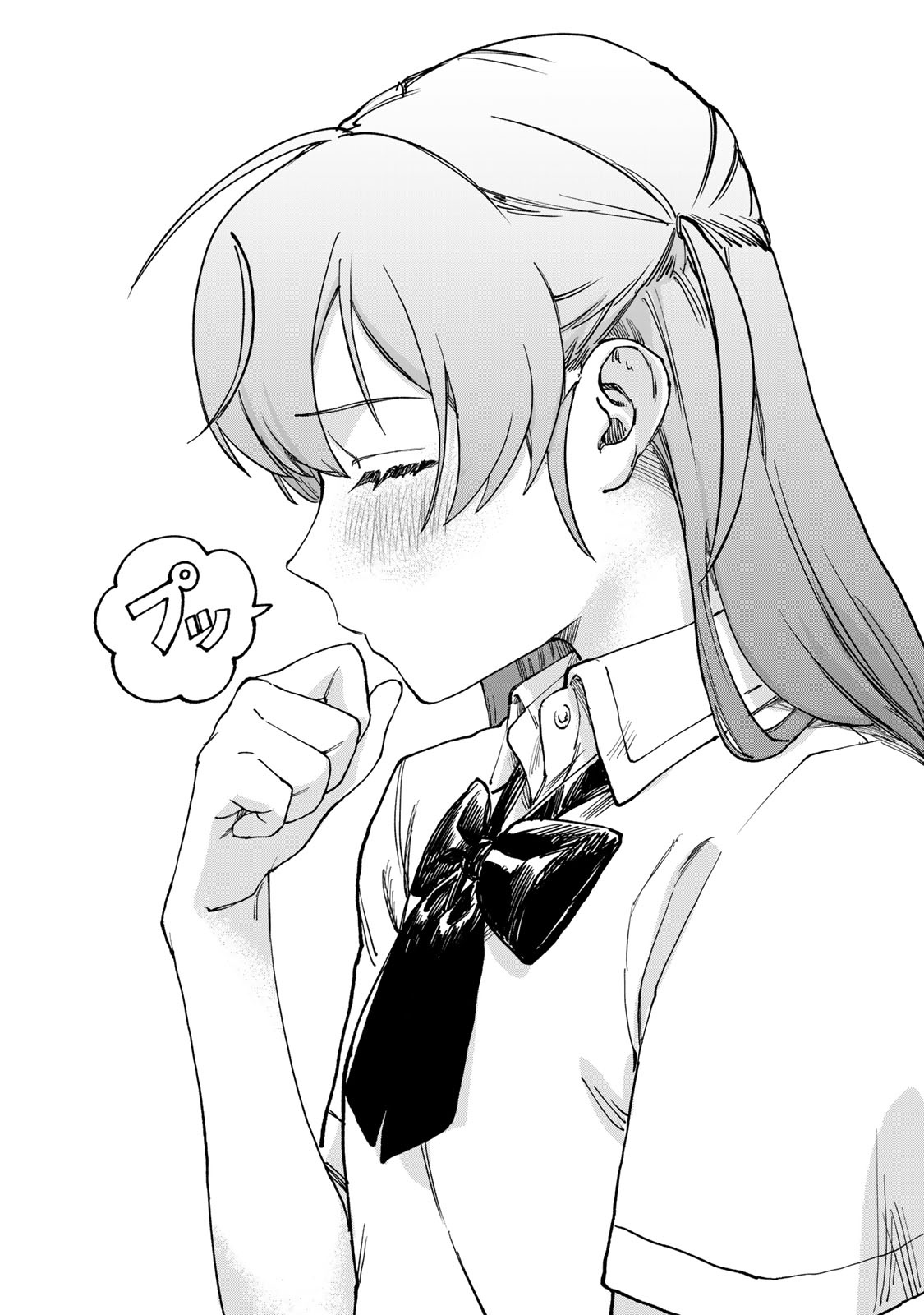 Tsumi to Batsu no Spica Vol. 1 Ch. 1 第44页