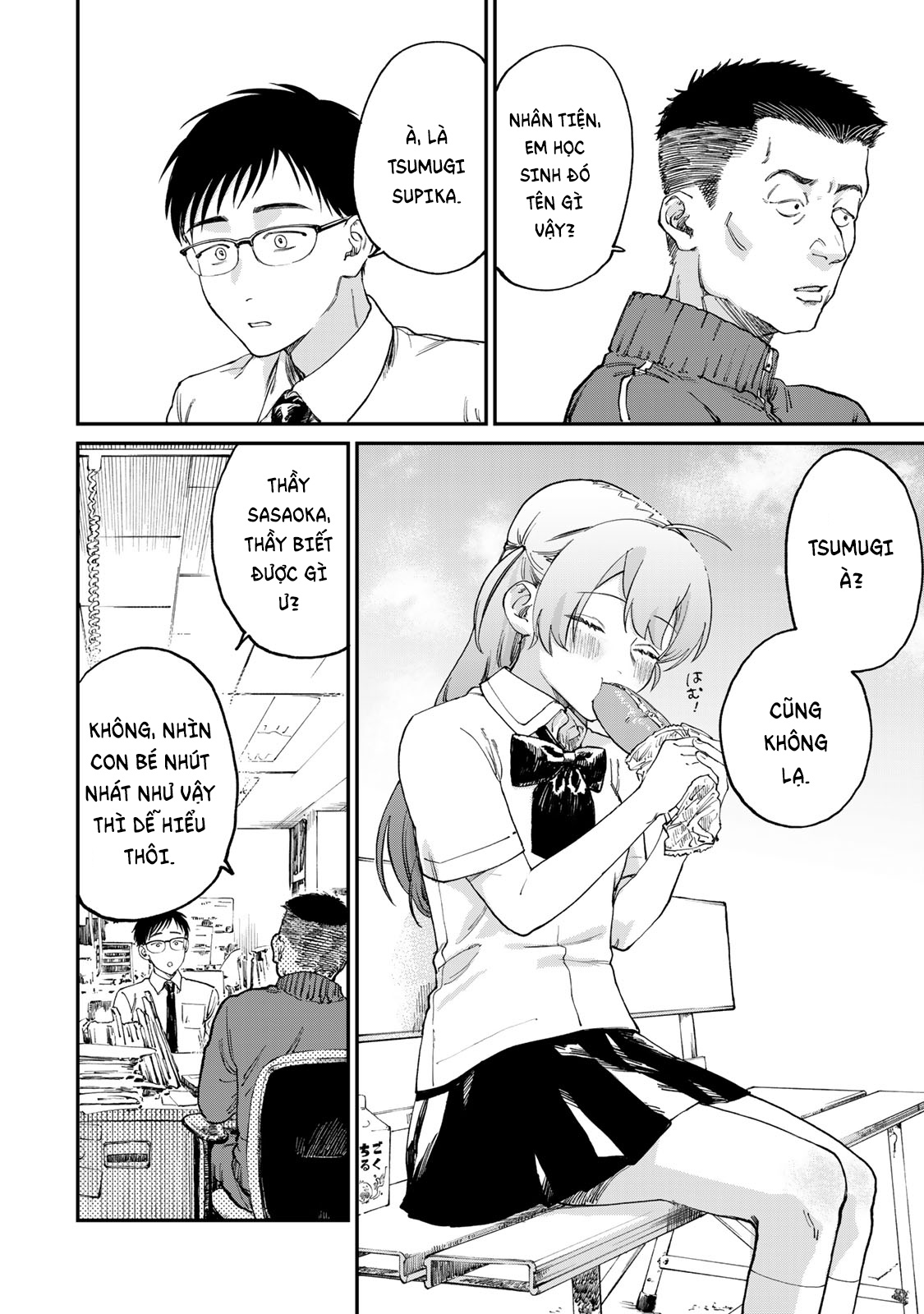 Tsumi to Batsu no Spica Vol. 1 Ch. 1 第7页