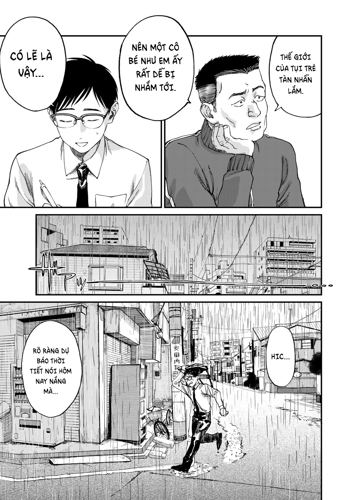 Tsumi to Batsu no Spica Vol. 1 Ch. 1 第8页