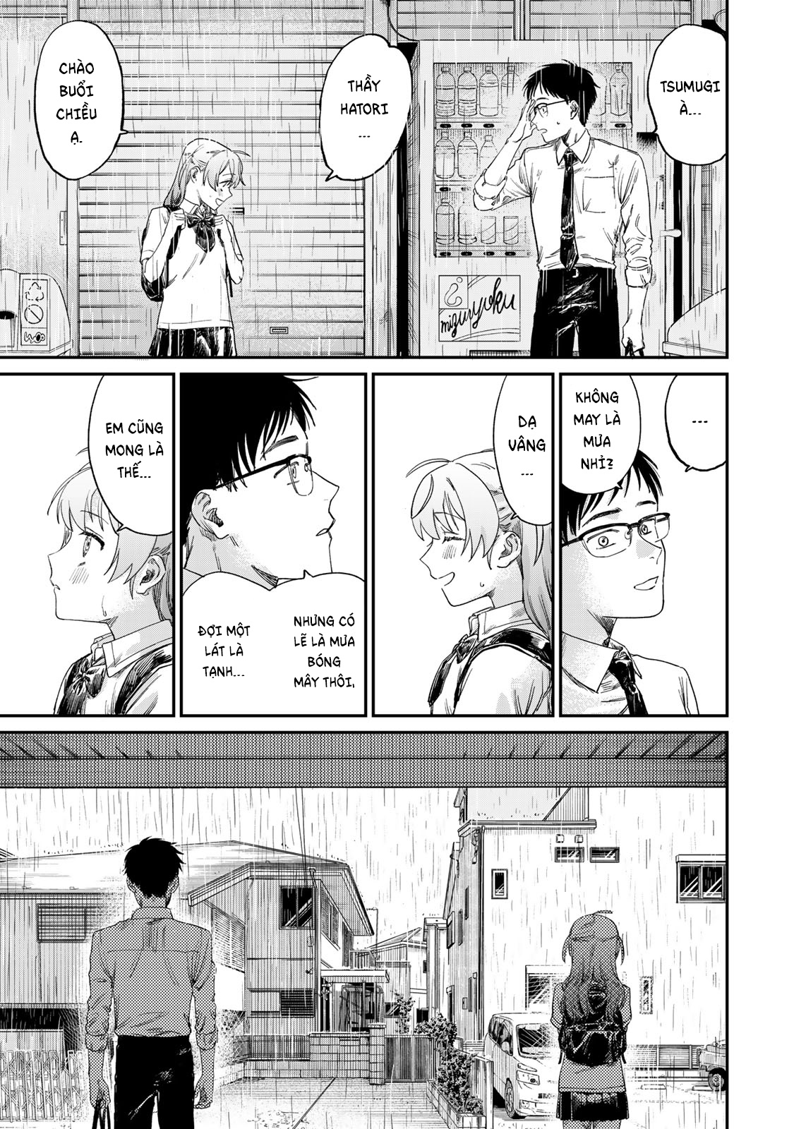 Tsumi to Batsu no Spica Vol. 1 Ch. 1 第10页