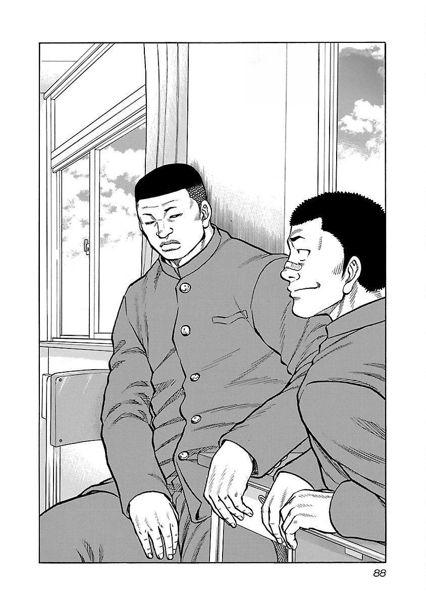 Kuzu!! - Another Crows: Kuzugami Tatsuo Vol. 1 Ch. 4 第2页