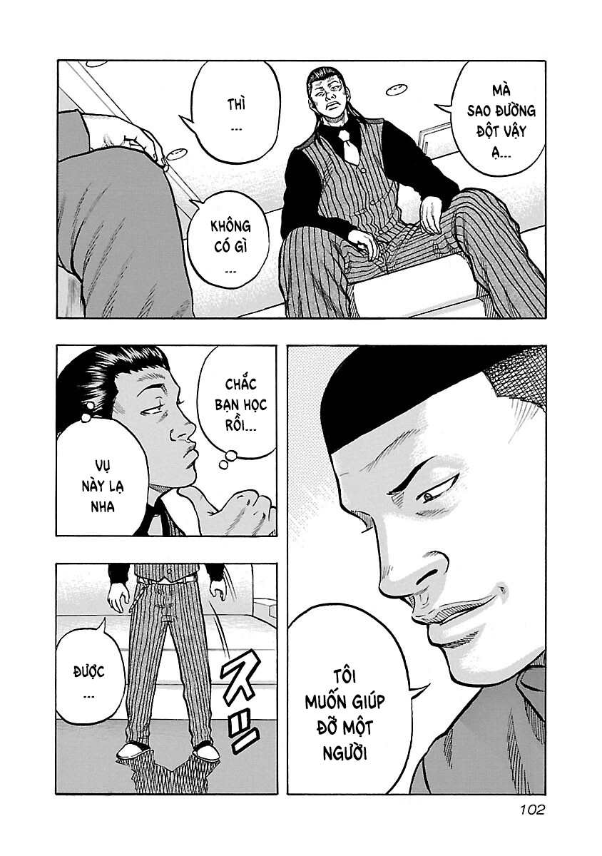 Kuzu!! - Another Crows: Kuzugami Tatsuo Vol. 1 Ch. 4 第16页