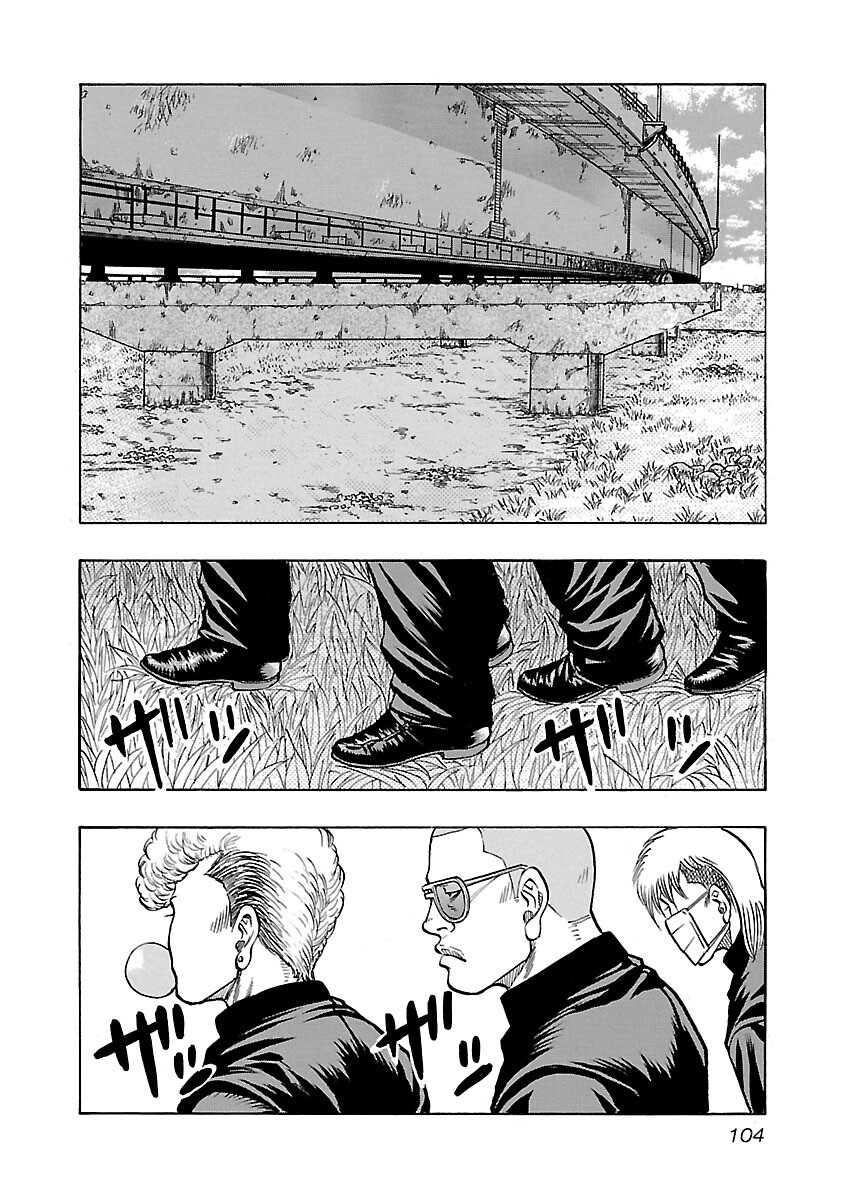 Kuzu!! - Another Crows: Kuzugami Tatsuo Vol. 1 Ch. 4 第18页