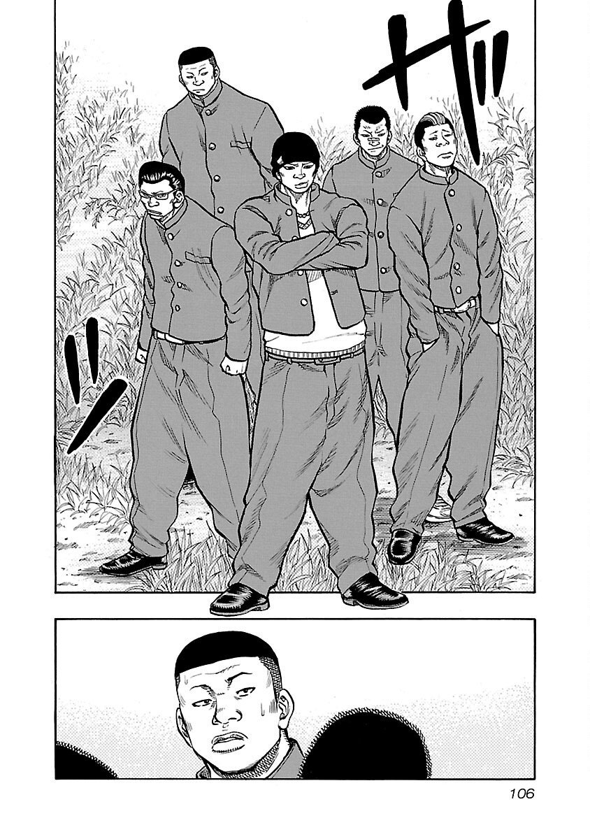Kuzu!! - Another Crows: Kuzugami Tatsuo Vol. 1 Ch. 4 第20页