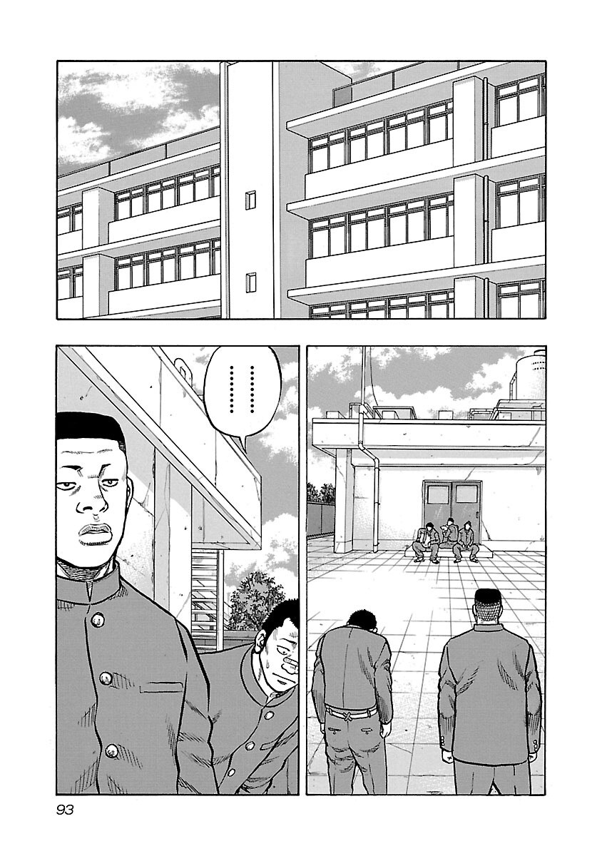 Kuzu!! - Another Crows: Kuzugami Tatsuo Vol. 1 Ch. 4 第7页