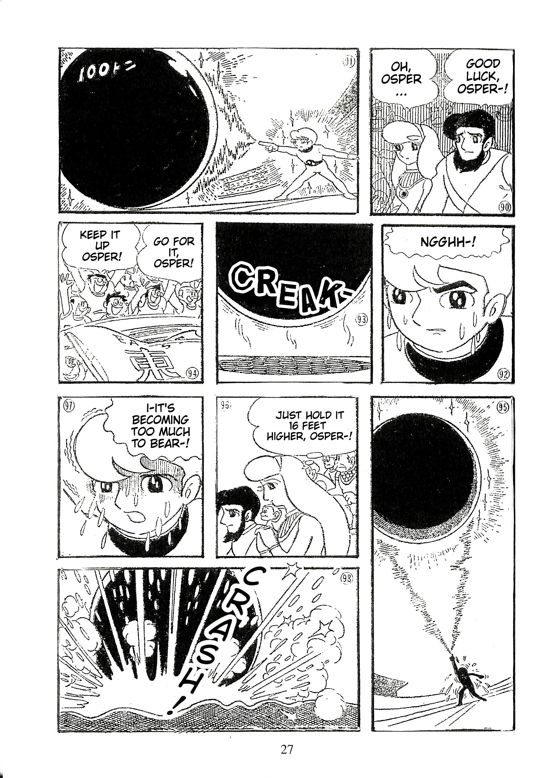 Fight! Osper Vol. 1 Ch. 2 第11页
