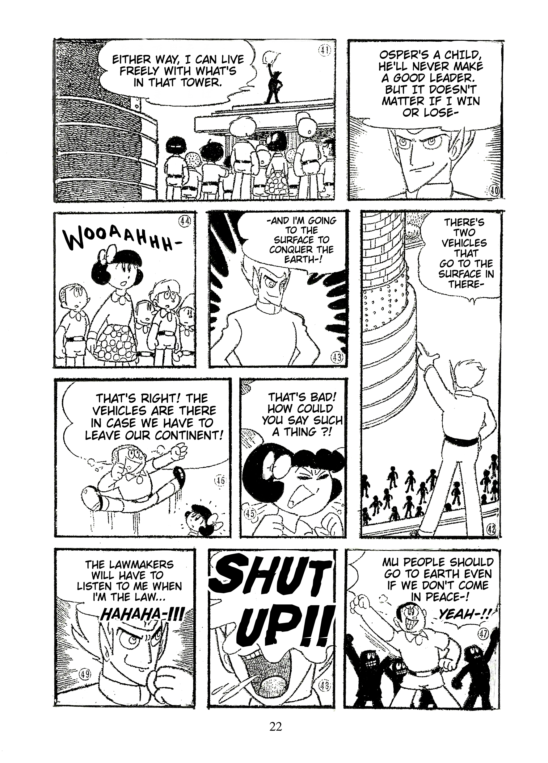 Fight! Osper Vol. 1 Ch. 2 第6页