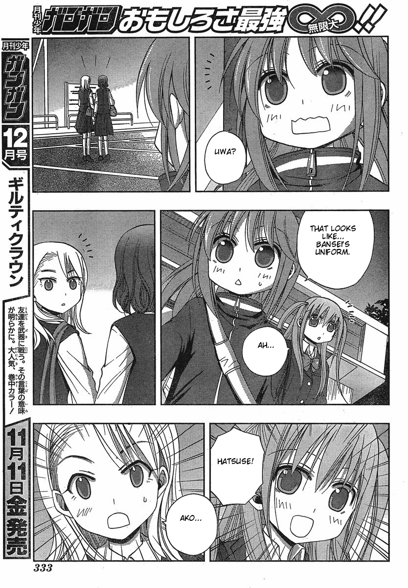 Saki: Achiga-hen - episode of side-A Contact 第12页
