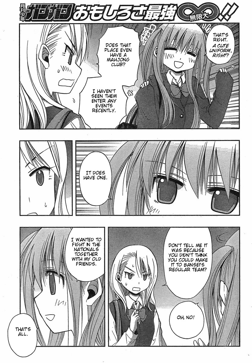 Saki: Achiga-hen - episode of side-A Contact 第14页