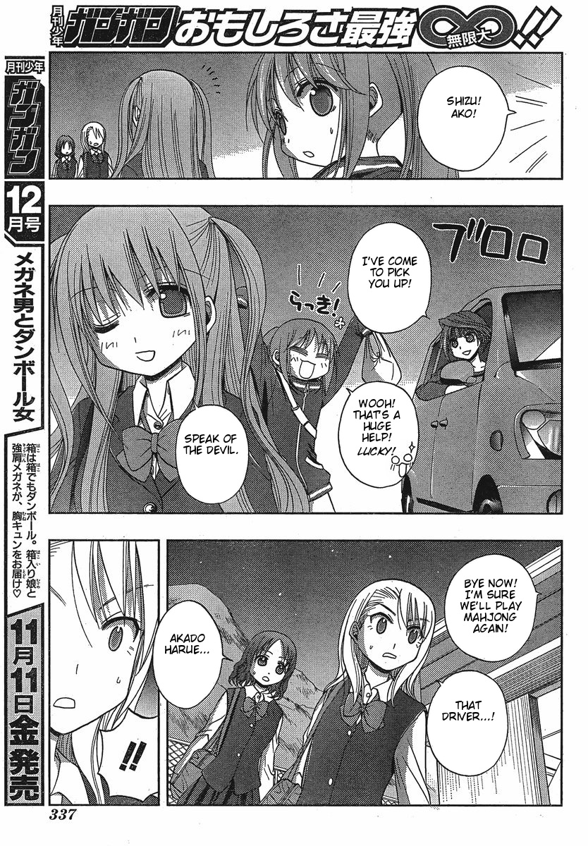 Saki: Achiga-hen - episode of side-A Contact 第16页