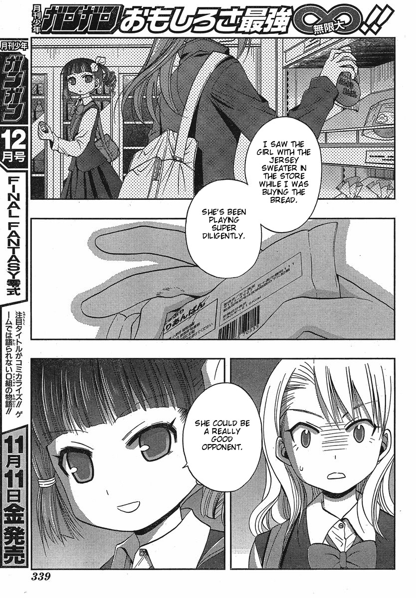 Saki: Achiga-hen - episode of side-A Contact 第18页