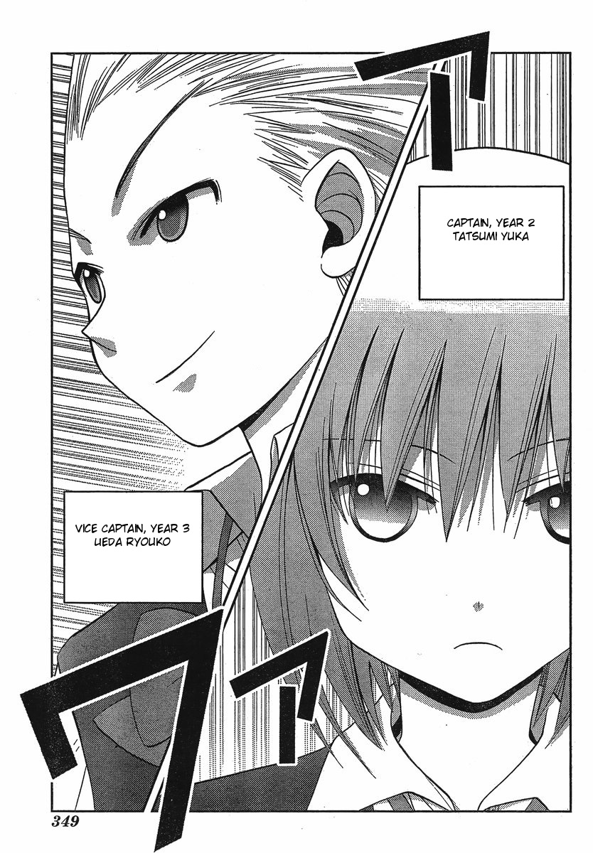 Saki: Achiga-hen - episode of side-A Contact 第26页