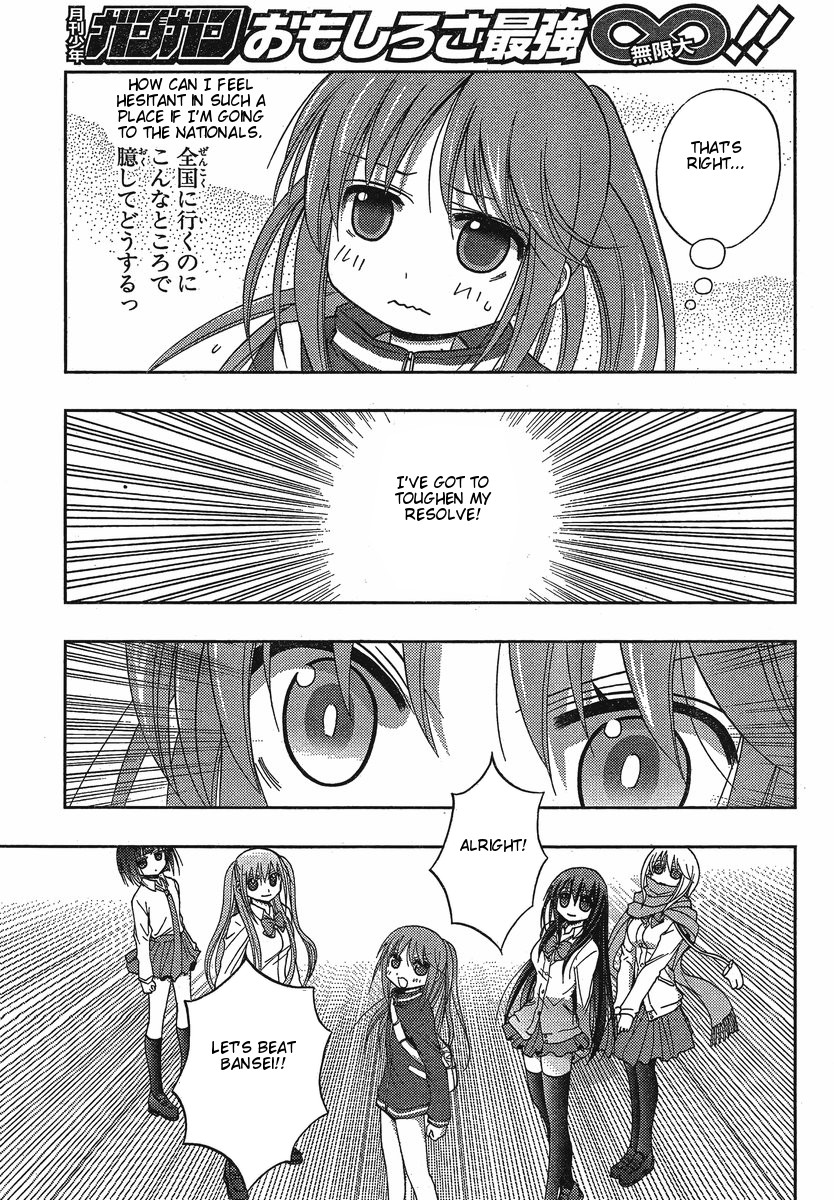 Saki: Achiga-hen - episode of side-A Contact 第28页