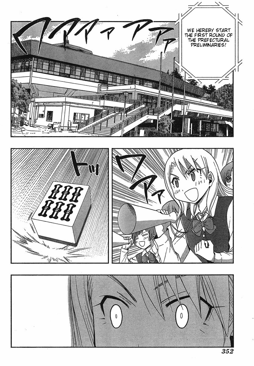 Saki: Achiga-hen - episode of side-A Contact 第29页