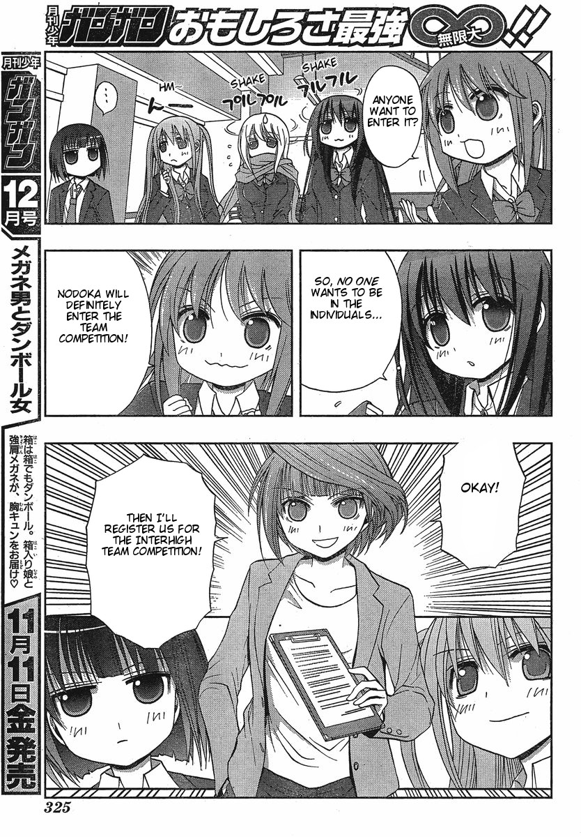 Saki: Achiga-hen - episode of side-A Contact 第4页
