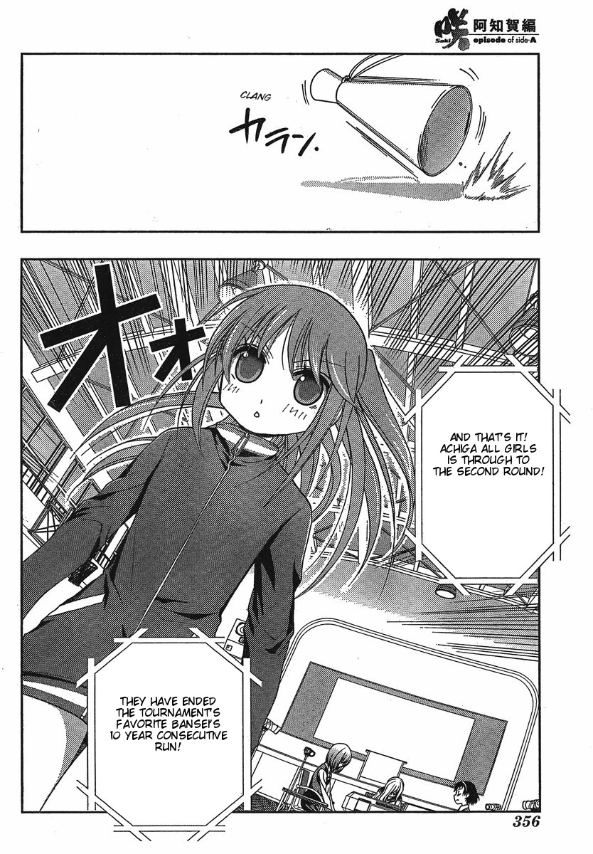 Saki: Achiga-hen - episode of side-A Contact 第32页