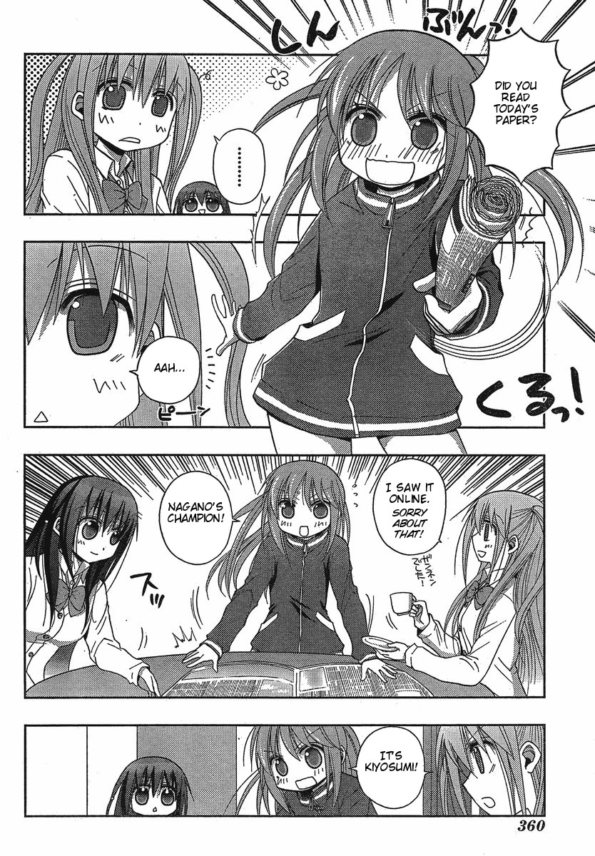 Saki: Achiga-hen - episode of side-A Contact 第36页